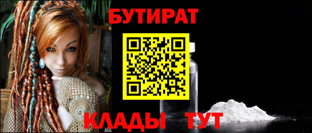Марихуана  COCAIN  Новозыбков  Вход с VPN  Кокаин  Меф   LSD-25  Как найти закладки?  ГАШ  Марихуана 