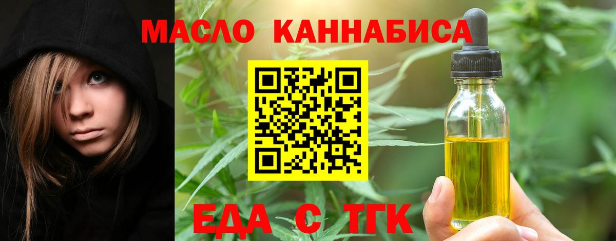 Новозыбков  Canna-Cookies марихуана  Вход с VPN 