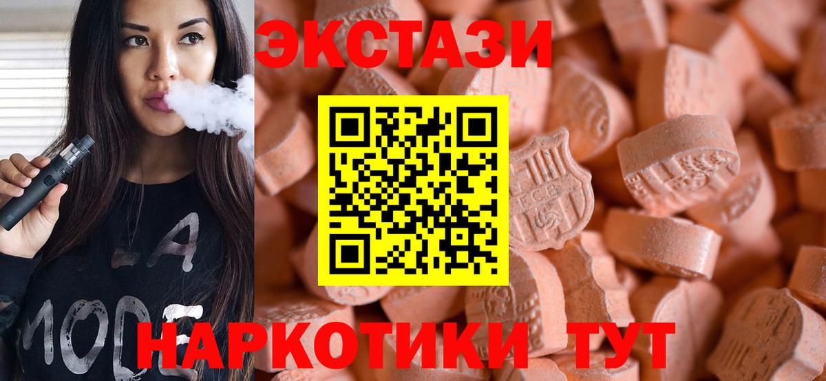 Метадон Новозыбков
