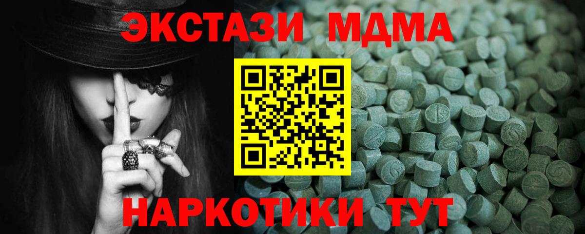 ЭКСТАЗИ VHQ Новозыбков
