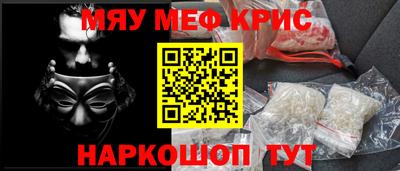 героин Славянск-на-Кубани