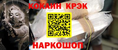 каннабис Ставрополь
