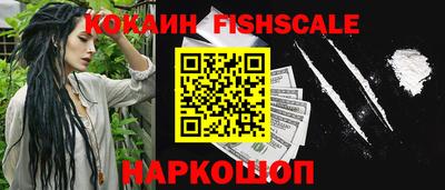 каннабис Ставрополь