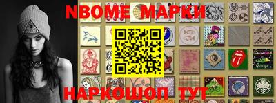 каннабис Ставрополь