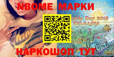 дурь Старая Купавна