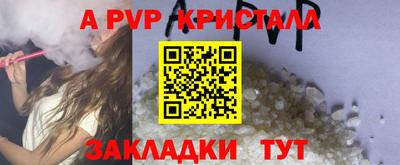 дурь Старая Купавна