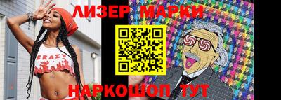каннабис Ставрополь