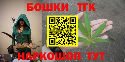 каннабис Ставрополь