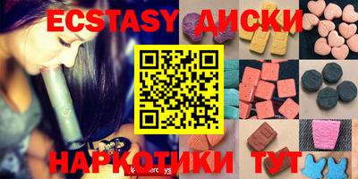 каннабис Ставрополь