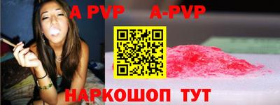 каннабис Ставрополь