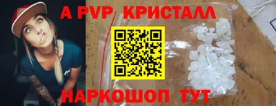 дурь Старая Купавна