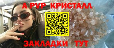 дурь Старая Купавна