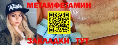 гашик Среднеуральск