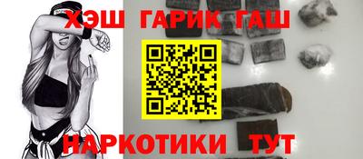 гашик Среднеуральск