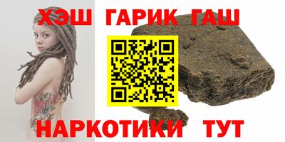 каннабис Ставрополь