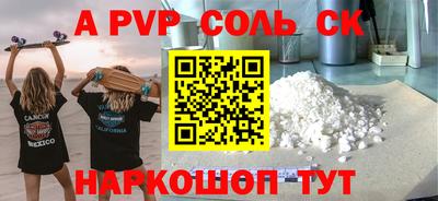 гашик Среднеуральск