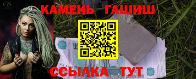 наркотики Сланцы
