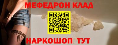 наркотики Сланцы