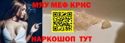 каннабис Ставрополь
