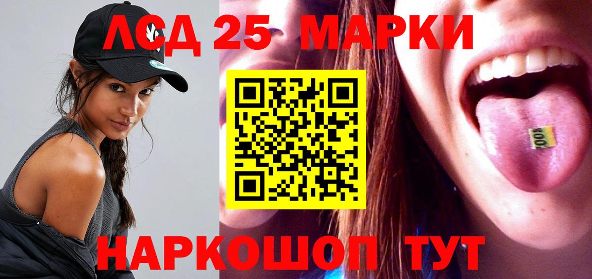 LSD-25 экстази ecstasy  мега зеркало  Лсд 25 экстази  Новозыбков  Вход с VPN 