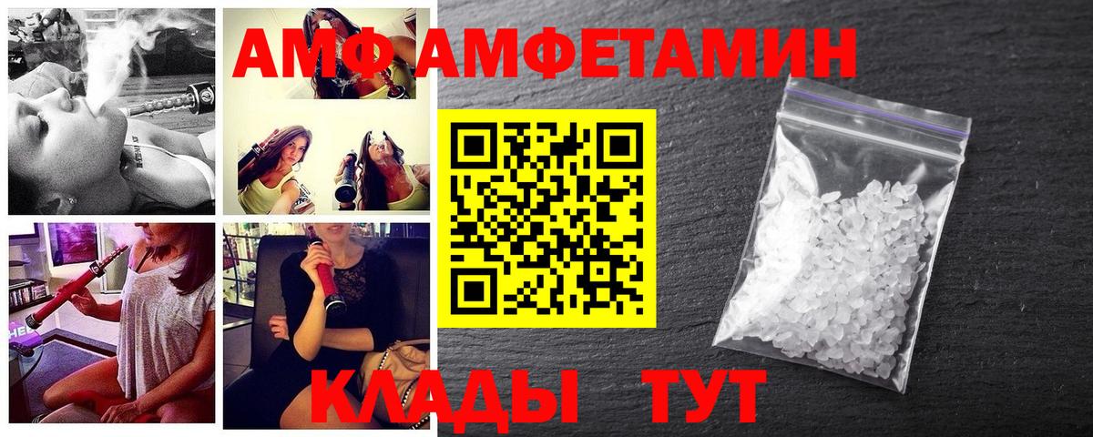 Метамфетамин Декстрометамфетамин 99.9%  Вход с VPN  Новозыбков 
