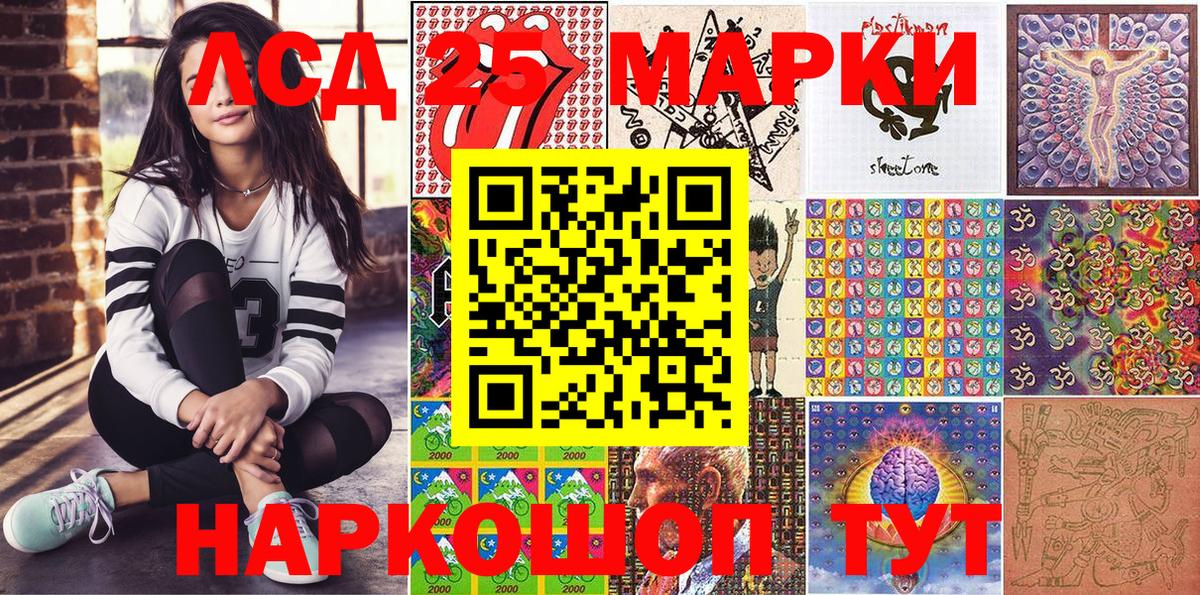 Марки N-bome  Вход с VPN  Марки 25I-NBOMe 1,5мг  Новозыбков  Марки 25I-NBOMe 1,5мг 
