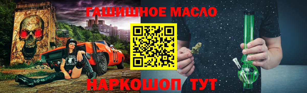 ТГК жижа Новозыбков